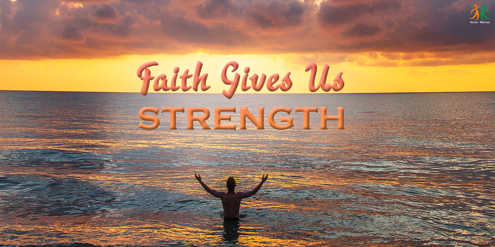 strong faith in god essay