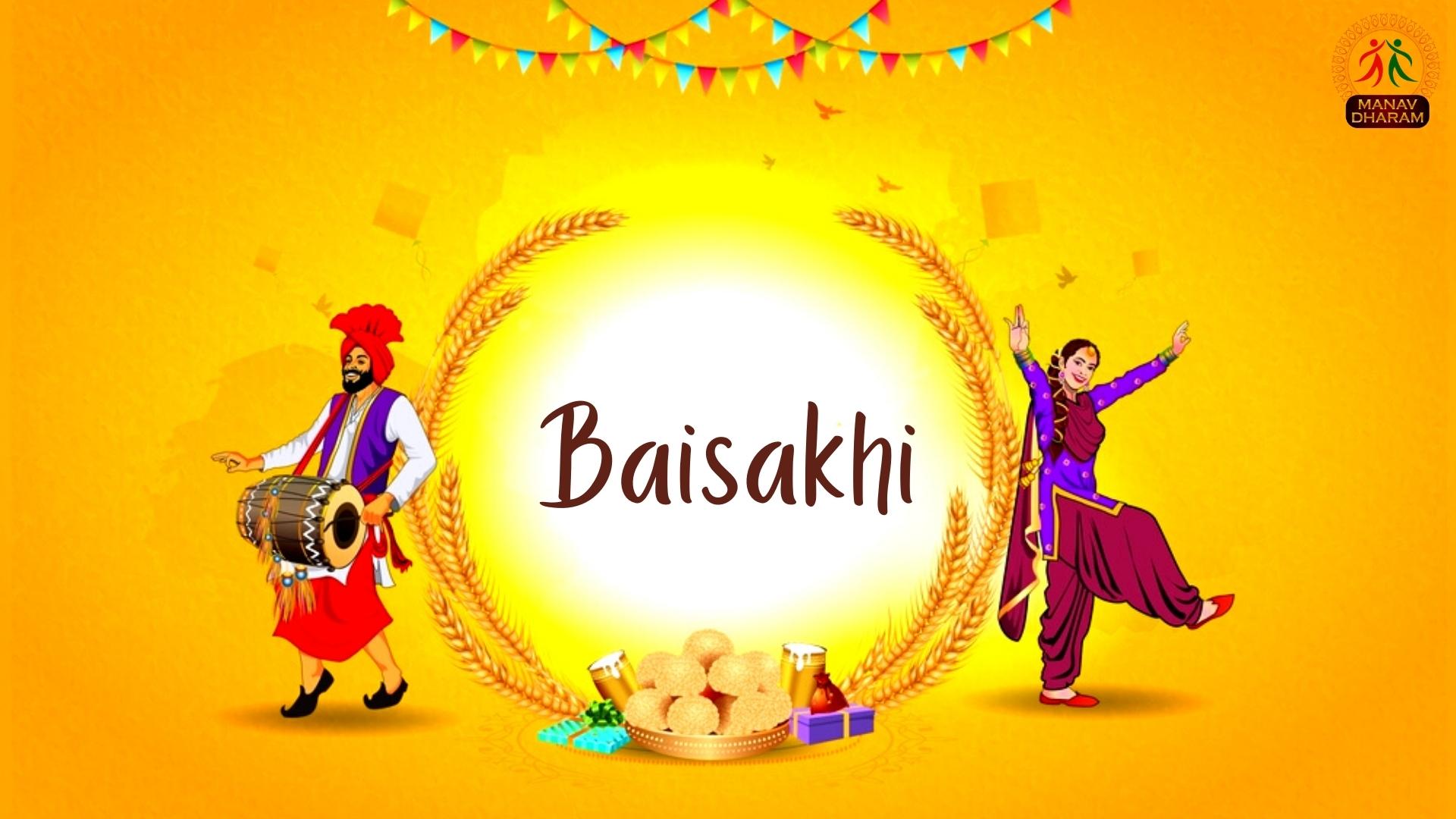 Baisakhi – Manavdharam